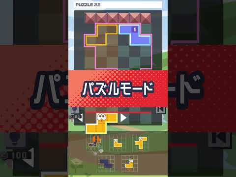 App video