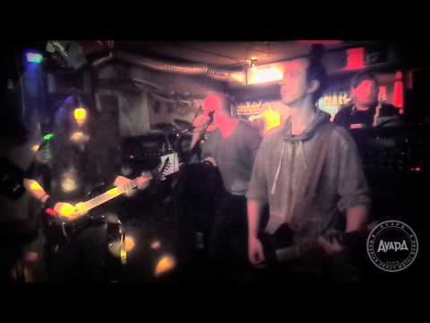 Авард | Аvард - 03 - Пепел на руках