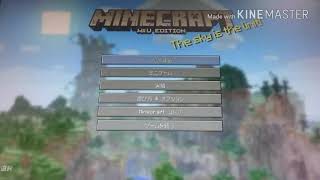(マイクラ)エビリデェアイムシァフリンし始めるキチガイたち