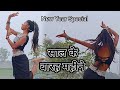 Saal Ke Barah Mahine New Year Special Madhuri Dixit Gaurav Performancebyrinki