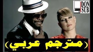 The Black Eyed Peas - My Humps (مترجمة للعربية) | DonSub.com
