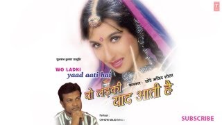 Jab Pyar Ke Baadal Chhyenge thumbnail
