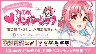 ＼いつも応援ありがとう！／