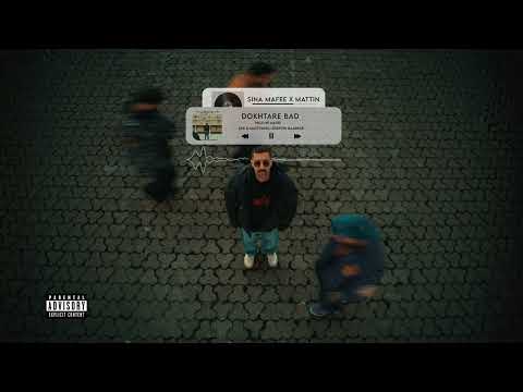 Sina Mafee ft. Mattin - Dokhtare Bad | دختر بد | Official Audio