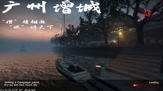 广州增城（ZengCheng)Ver2.1.1-旧版纪念