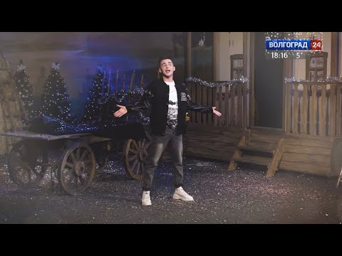 Владислав Поварков - Новогодняя