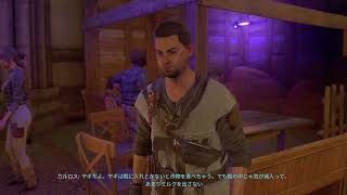 [PS5]#3:Dying Light2:ゾンビしばくか！(初見)