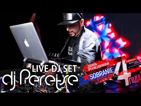 DJ Peretse Record Megamix / Sobranie Casino / Live Pioneer DJ TV Set (перезалив)