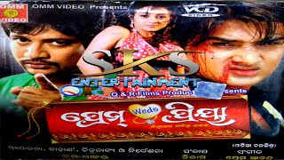 Munaa Heigalaa Lover Boy Dekha Style Mare / Film Super Hit