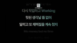 쿠기 - Life Goes On (feat. pH-1) [가사]