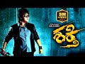 Shakti Full Kannada HD Movie Malashree Ravishankar Hema Chowdary