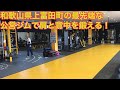 旅行先で肩と背中をトレーニング(ダンベルショルダー44キロに挑戦)