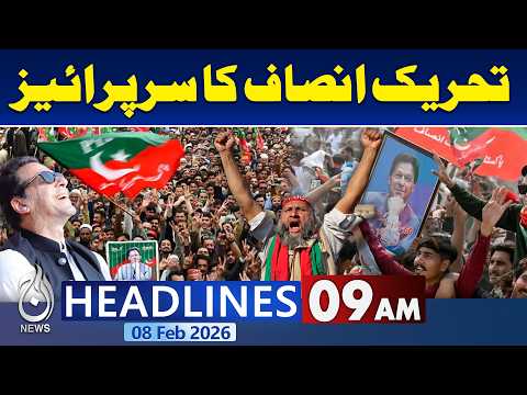 Big News For PTI | Imran khan | Islamabad Incident | Latest Update | US-Iran Talks - 9AM Headline