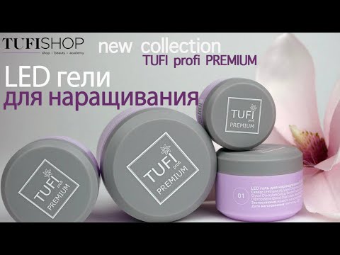 TUFISHOP