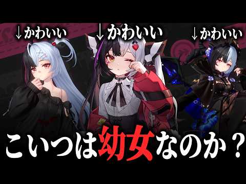 俺の魂がロ〇コンを否定したがっている。【NTE/ネバエバ】【レクイエム】