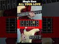 ALL YOUR LOVE - Magic Sam |  CHITARRA   BLUES  #guitartutorial #bluesguitar #tutorialchitarra