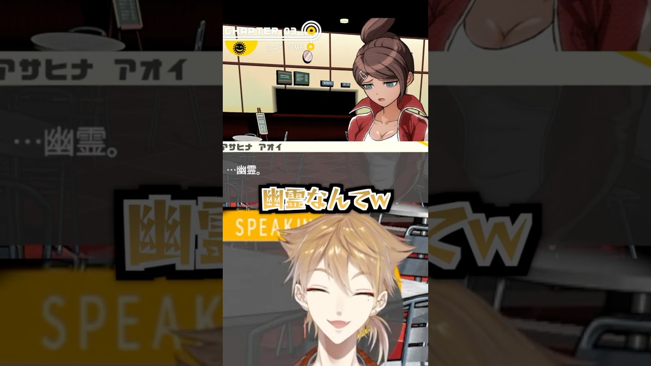 速攻で手のひら返しする伏見ガク #shorts 【切り抜き/伏見ガク/にじさんじ】