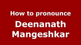 How to pronounce Deenanath Mangeshkar
