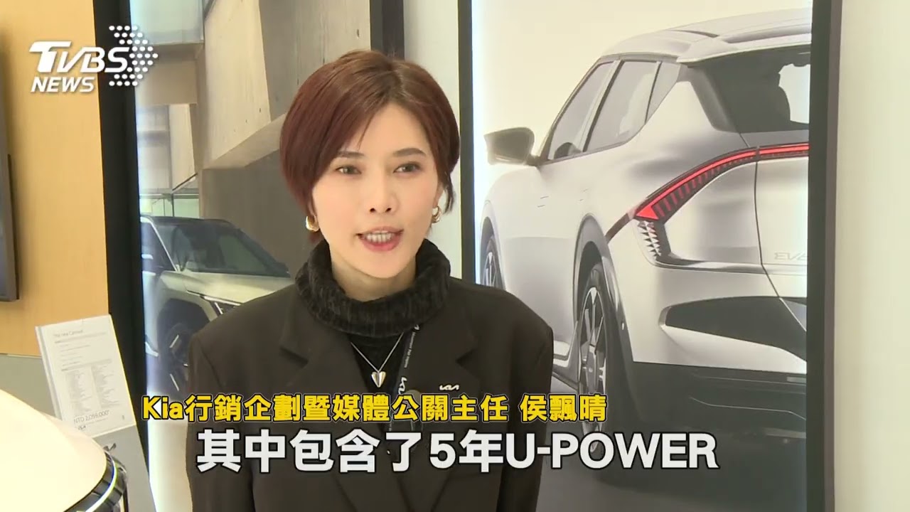 Kia EV6 800V快充領先同級!再推購車5年無限快充.免費保養