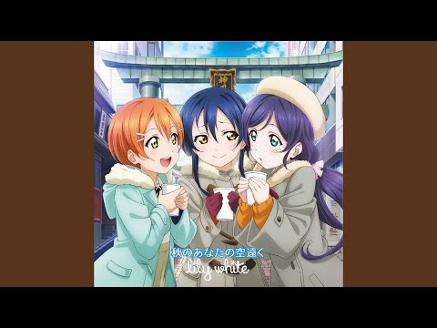 Love Live - Aki no Anata no Sora Tooku