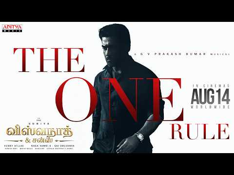 The One Rule Lyric Video (Tamil) | Vishwanath and Sons | Suriya | MamithaBaiju | GV Prakash | Venky