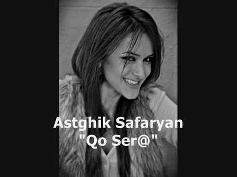Astghik Safaryan - Qo Sere