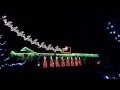 Christmas Vacation Intro Sutton West S Magical Holiday Light Show LOR 2011 Watch In HD