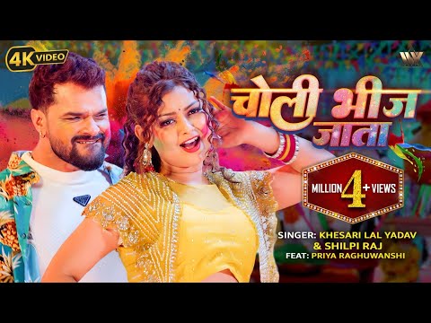 IVY Bhojpuri Bawaal and 4 more