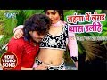 होली (2018) का सुपरहिट गाना - Vishal Gagan - Lahanga Me Langad Byas Dalihe - Bhojpuri 