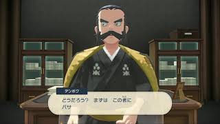 【ポケモンLEGENDS】１日遅れのストーリー配信【アルセウス】