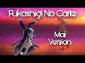 Seishun Buta Yarou ED1 Fukashigi No Karte Sakurajima Mai VER With Lyrics
