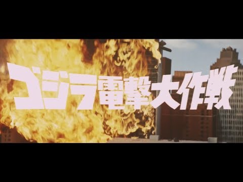 afbeelding Original Japanese Trailer