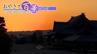 「夕暮れ」『おやさと百景』(99)