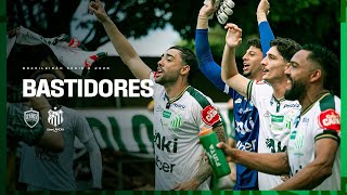 BASTIDORES | ABECAT x UBERLÂNDIA | SÉRIE D 2026