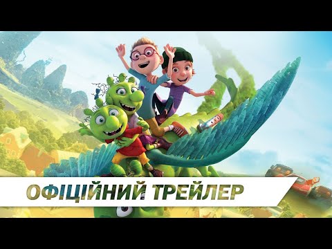 Нюхвілль | Офіційний український трейлер | HD