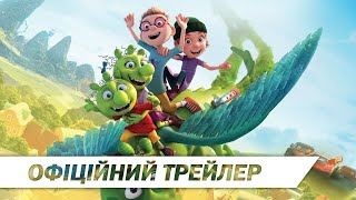 Нюхвілль | Офіційний український трейлер | HD