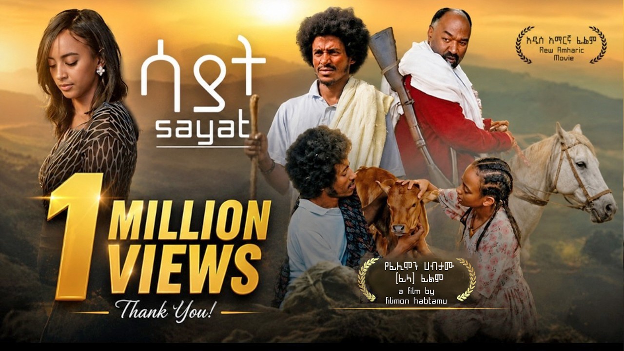 Sayat movie poster