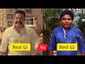 Kamalhaasan Parthabangal Real Vs Reel Gobi Trolled Kamalhasan Pothys Ad Parithabangal Kamal