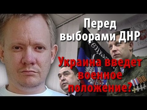 Киев — бездарный политический шулер