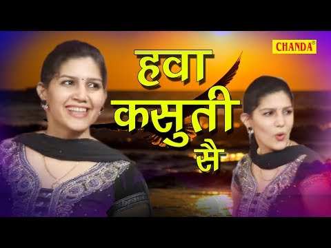 download lagu mp3 mp4 Mhare Gaam Me Marjani, download lagu Mhare Gaam Me Marjani gratis, unduh video klip Mhare Gaam Me Marjani
