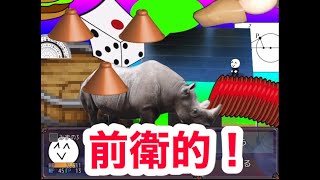 ホラーゲーム始まった？前衛的なクソゲーrpgⅢ実況！７