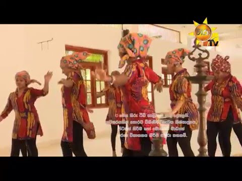Hiru TV