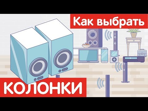 Днс Колонки Для Ноутбука