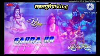 gaura ho Hans da na (edm drop mix)#sabalpuriya kin