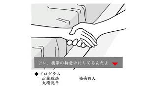 [空気読み]誕生日に空気読んでいきます。