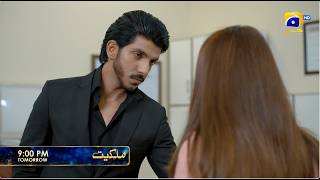 Milkiyat Episode 30 Promo | Tomorrow at 9:00 PM  only on Har Pal Geo