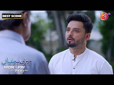Meri Betiyaan | Best Scene | Episode 32 | Link in Bio | AAN TV