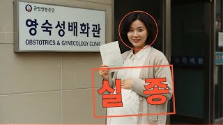 Download lagu 1993년 화성시 임산부 실종사건 7년 만에 밝혀진 충격적 진실과 복수 #실화사건 #미제사건 #한국미제사건 mp3