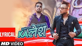 Kalesh Song With Lyrics | Millind Gaba, Mika Singh | DirectorGifty | Latest Hindi Song 2018