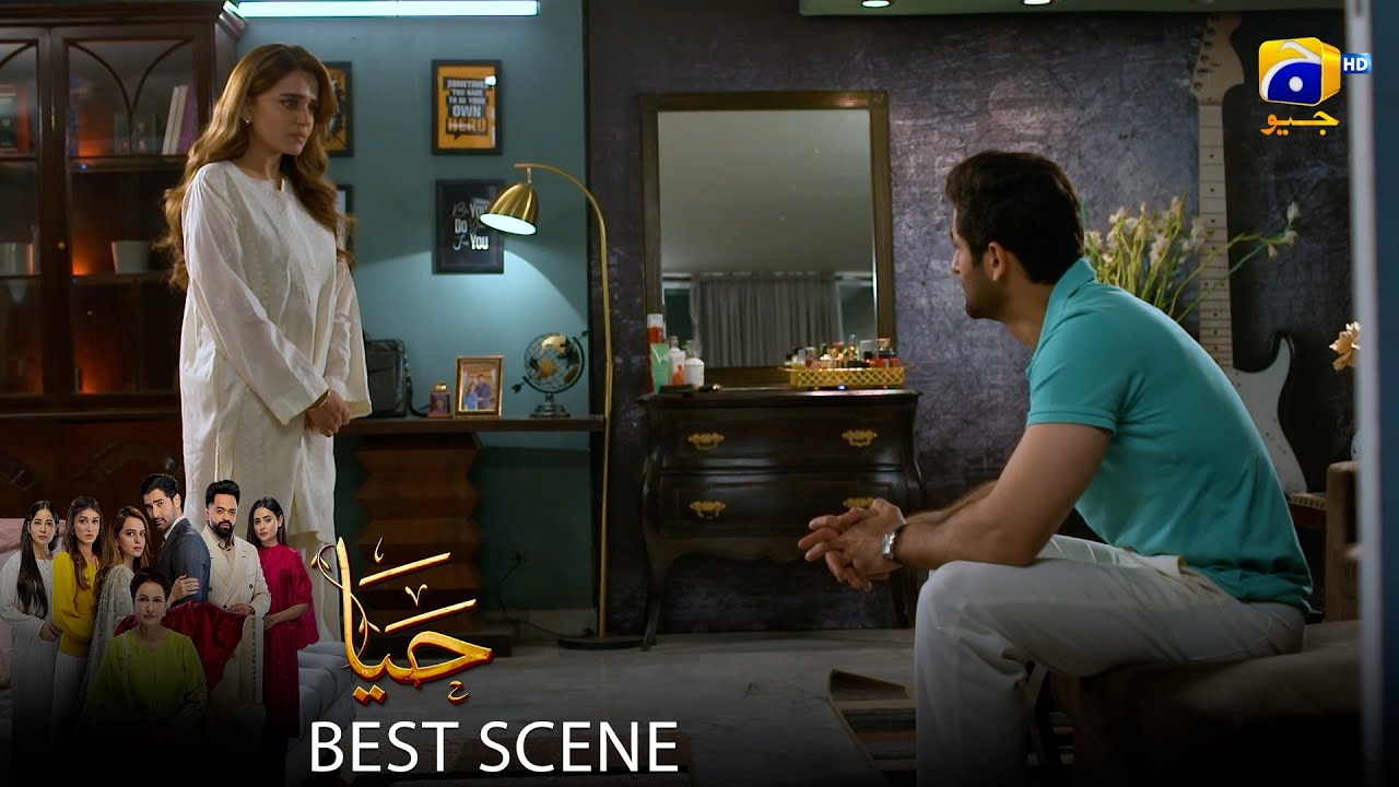 Haya Episode 54 | 𝐁𝐞𝐬𝐭 𝐒𝐜𝐞𝐧𝐞 𝟎𝟐 | Sumbul Iqbal - Mirza Zain Baig - Saba Faisal | HAR PAL Geo